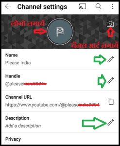 Youtube Channel कैसे बनायें