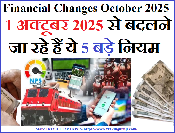 Financial changes October 2025