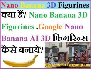 Nano Banana 3D Figurines 2025