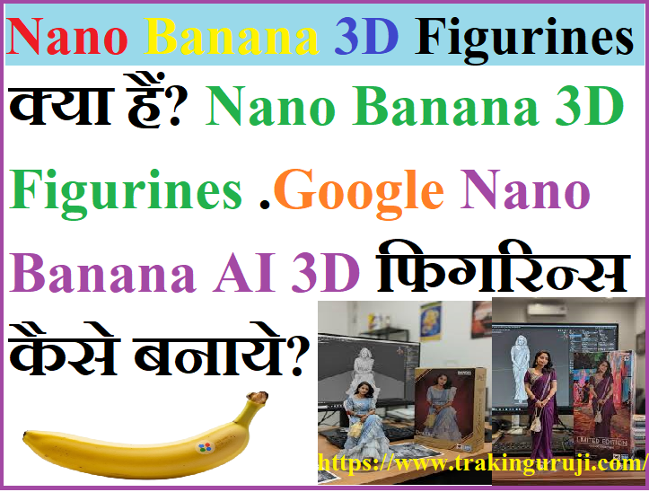 Nano Banana 3D Figurines 2025