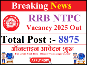 RRB NTPC Vacancy 2025 Out