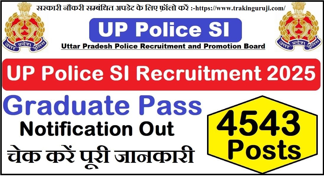 UP Police SI Online Form 2025