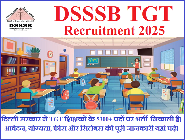 DSSSB TGT Online Form 2025