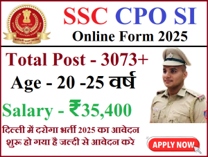 SSC CPO SI Online Form 2025